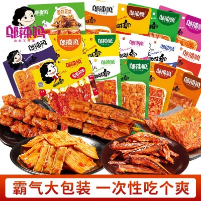邬辣妈辣条豆腐干素牛筋素牛排辣片大包湖南特产麻辣零食批发组合10包图2