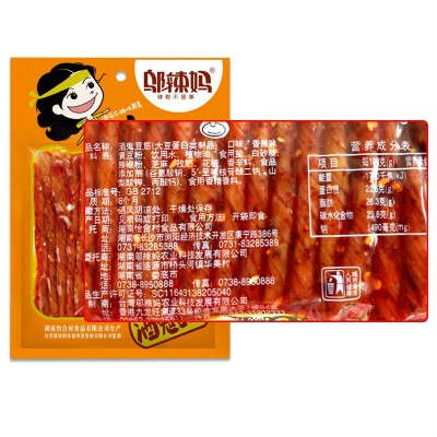 邬辣妈酒鬼豆筋70g辣条豆干豆制品辣味零食批发 湖南特产休闲零食2包图4