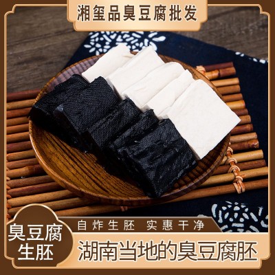 半成品商用油炸臭豆腐多规格臭豆腐生胚黑色臭豆腐小吃现做厂家2包图3