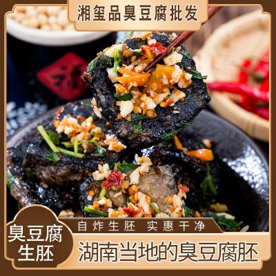 半成品商用油炸臭豆腐多规格臭豆腐生胚黑色臭豆腐小吃现做厂家2包图4