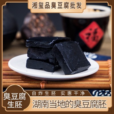 半成品商用油炸臭豆腐多规格臭豆腐生胚黑色臭豆腐小吃现做厂家2包图2
