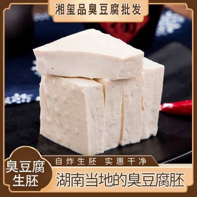 长沙臭豆腐生胚家用带调料商用开店油炸灌汤豆腐半成品小包装批发2包图3