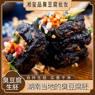 长沙臭豆腐生胚家用带调料商用开店油炸灌汤豆腐半成品小包装批发2包图4