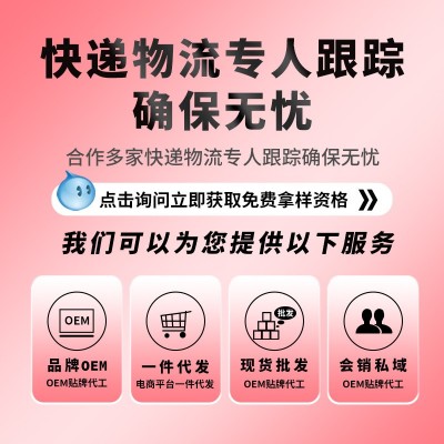 宁夏福寿康宁源头工厂康乐多枸杞原浆批发代发鲜果现榨黑枸杞原浆图2