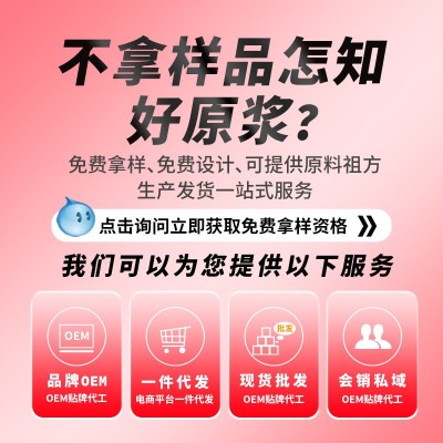 工厂定制青海黑枸杞原浆oem代工盒装黑枸杞汁鲜果压榨黑枸杞原浆1000件图2
