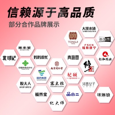 工厂定制青海黑枸杞原浆oem代工盒装黑枸杞汁鲜果压榨黑枸杞原浆1000件图3