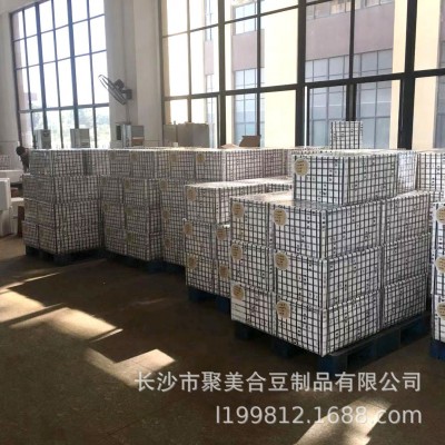 湖南长沙特产 聚美合臭豆腐，臭咕咾臭豆腐生胚批发2000片内4包装2件图3