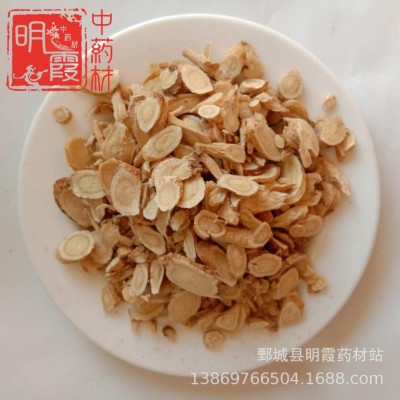 甘肃岷县当归中药材批发正品当归片药材当归条散装泡酒料汤包 2斤图5