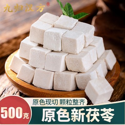 茯苓中药材500g无硫茯苓中心丁机切茯苓块非野生正宗云南茯苓 1kg 2人份图4