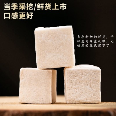 茯苓中药材500g无硫茯苓中心丁机切茯苓块非野生正宗云南茯苓 1kg 2人份图3