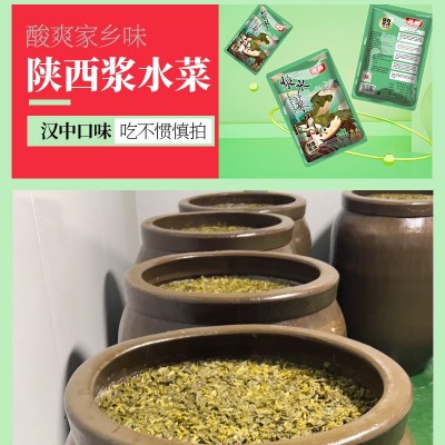 陕西汉中浆水菜酸菜泡菜腌菜农家自制浆水引子  2袋图4