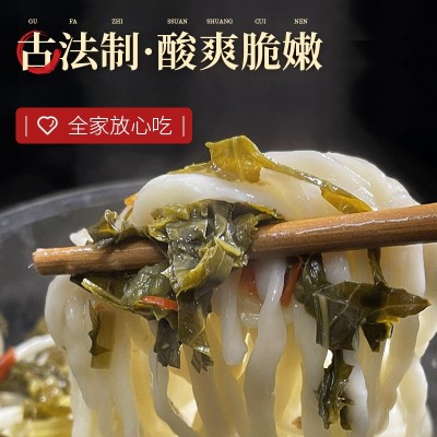陕西汉中浆水菜酸菜泡菜腌菜农家自制浆水引子  2袋图2