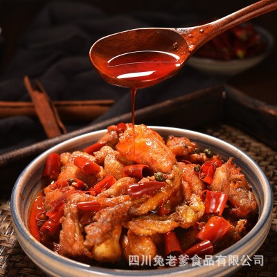 麻辣牛蛙 厂家特色休闲冷吃熟食香辣牛蛙开袋即食一件代发  2袋图4