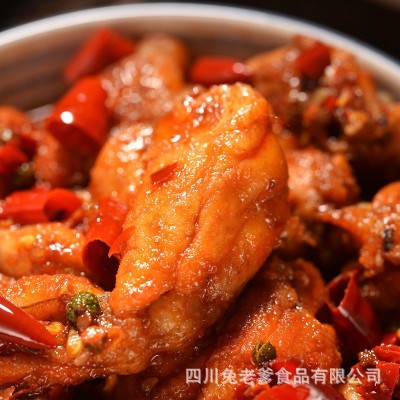 麻辣牛蛙 厂家特色休闲冷吃熟食香辣牛蛙开袋即食一件代发  2袋图2