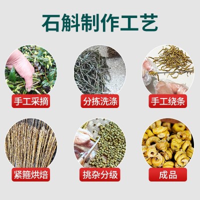 霍山原产铁皮石斛礼盒商务送礼送长辈石斛礼盒铁皮石斛枫斗礼盒  2件图3