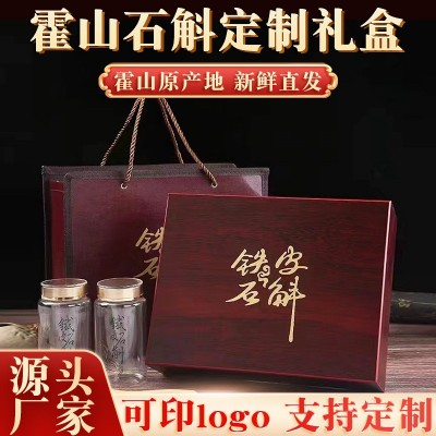 霍山原产铁皮石斛礼盒商务送礼送长辈石斛礼盒铁皮石斛枫斗礼盒  2件图2