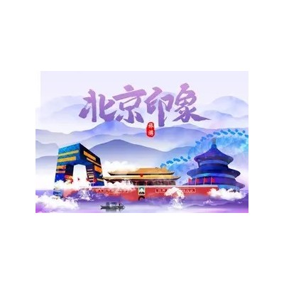 颐和园圆明园 天坛几月份去蕞好？北京到圆明园 天坛旅游攻略图2