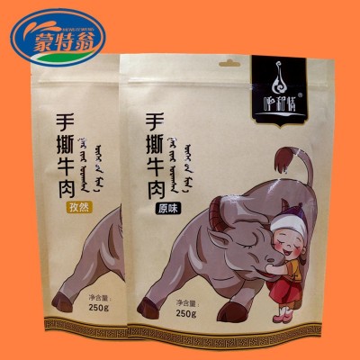 呼和情手撕牛肉干内蒙特产锡盟风味牛肉独立包250g袋装休闲零食  5袋图4