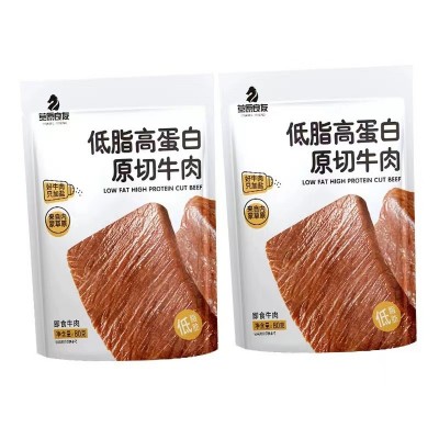 内蒙古即食牛肉健身低脂原切牛肉 轻食代餐原味牛腱子肉80g袋装  3袋图5