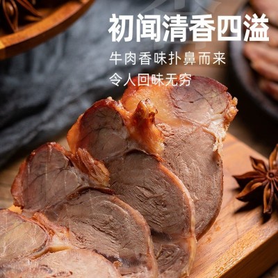 内蒙古即食牛肉健身低脂原切牛肉 轻食代餐原味牛腱子肉80g袋装  3袋图4
