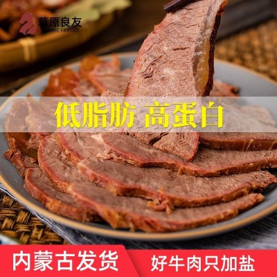 内蒙古即食牛肉健身低脂原切牛肉 轻食代餐原味牛腱子肉80g袋装  3袋图3