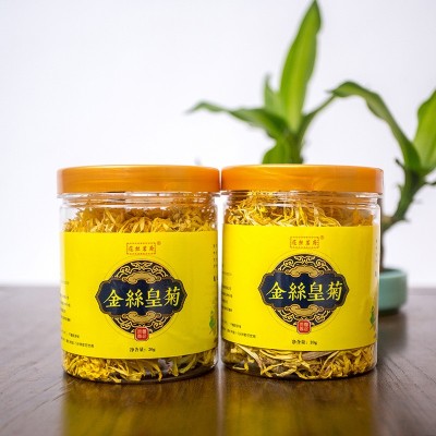 金丝皇菊菊花 金丝菊一朵一杯大朵罐装金丝皇菊组合罐装花茶20克30-50朵一罐 2罐图2