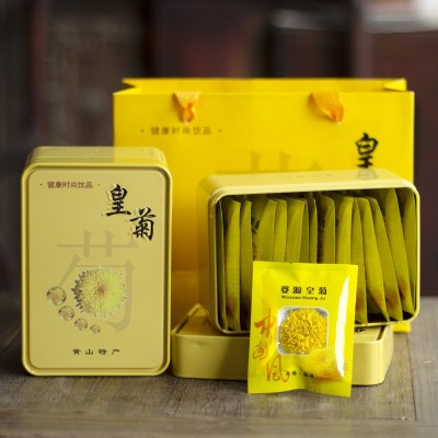 礼盒装厂家直销徽州皇菊批发散装菊花茶婺源皇菊球菊乒乓球菊 30朵X2盒 2盒图2