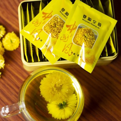 礼盒装厂家直销徽州皇菊批发散装菊花茶婺源皇菊球菊乒乓球菊 30朵X2盒 2盒图5