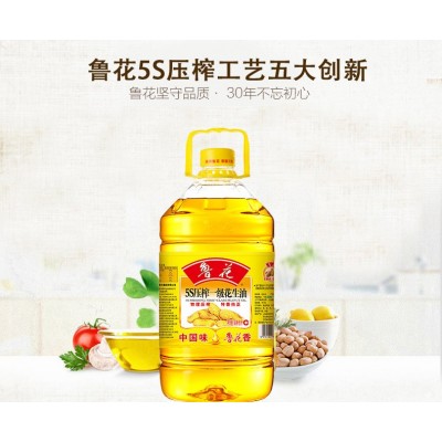 鲁花5S压榨一级花生油5L家庭食用油支持团购福利图3