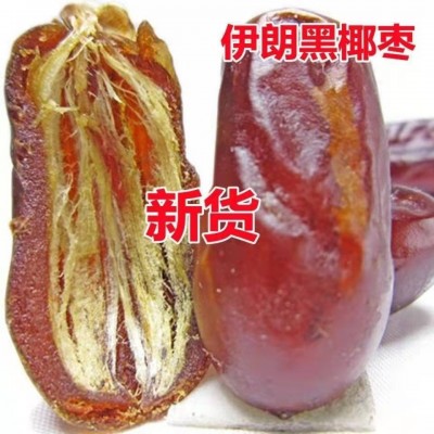 伊朗黑椰枣休闲办公小零食一件代发大量现货量大从优2斤图2