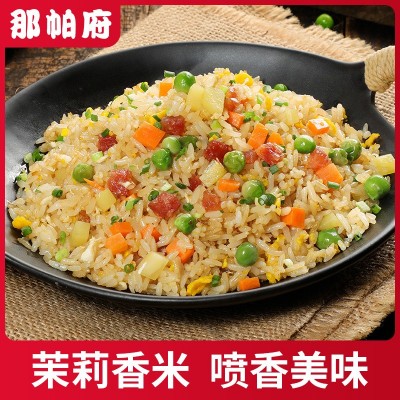泰国进口原粮茉莉香500g炒饭煲仔饭1斤尝鲜装长粒米新米批发零售2袋图3