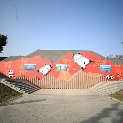 成都大熊猫繁育研究基地图3