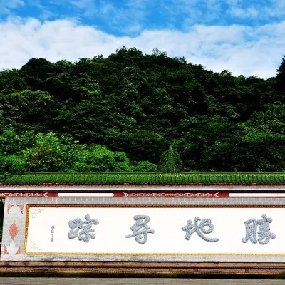 都江堰景区5A图2