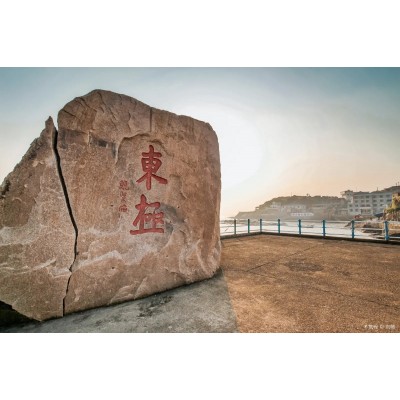 东极岛风景区图5