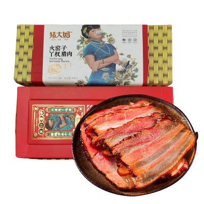 腊肉四川特产农家烟熏老咸肉五花腊肉500g礼盒装特色腊味腊肠年货  2盒图4