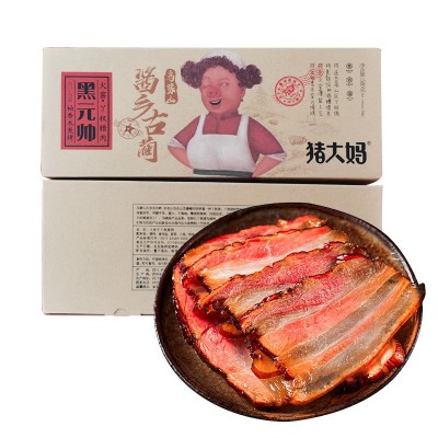 腊肉四川特产农家烟熏老咸肉五花腊肉500g礼盒装特色腊味腊肠年货  2盒图5