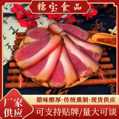 源头厂家直供烟熏后腿腊肉 农家风味腊肉腌腊肉二刀肉餐饮批发  2袋图3