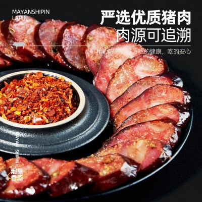 麻辣香肠3斤真空包装  2份图2