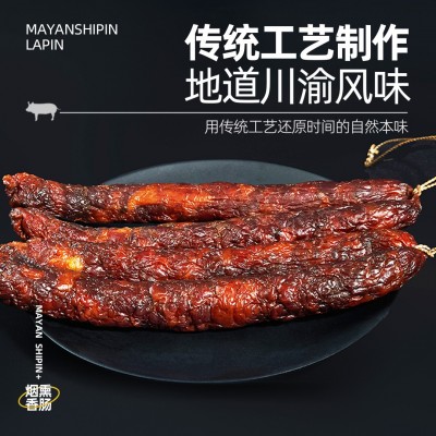 麻辣香肠3斤真空包装  2份图3