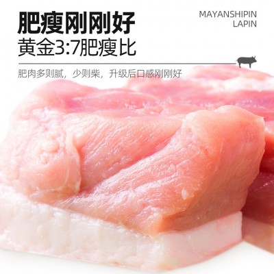 麻辣香肠3斤真空包装  2份图4
