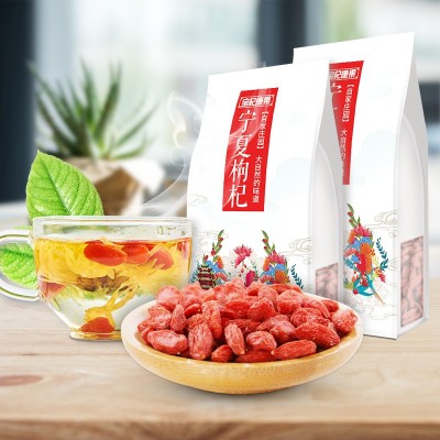 宁夏红枸杞子特优 特级 甲级 乙级红枸杞厂家散货批发支持代发2袋图4