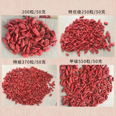 宁夏红枸杞子特优 特级 甲级 乙级红枸杞厂家散货批发支持代发2袋图2