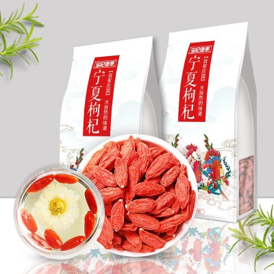 宁夏枸杞子中药材红枸杞大量枸杞大货批发散装250g厂家批发代发2袋图4