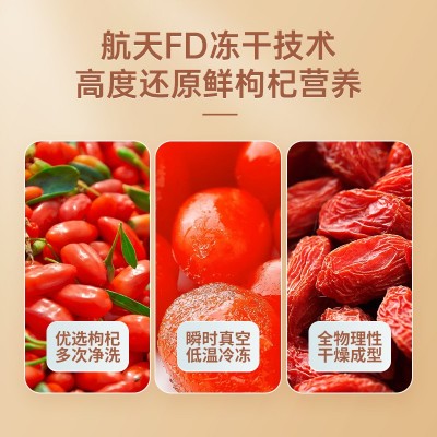 宁夏头茬冻干锁鲜枸杞500gFD冻干枸杞开袋即食原料批发OE M代发2件图4
