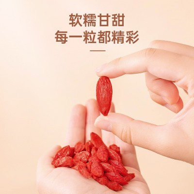 宁夏头茬冻干锁鲜枸杞500gFD冻干枸杞开袋即食原料批发OE M代发2件图6