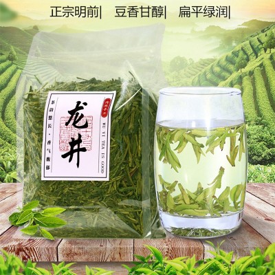 2023年明前龙井茶绿茶茶叶新茶杭州春茶散装茶叶批发袋装散装2袋图2
