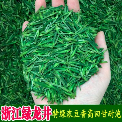 2023新茶西湖浙江松阳美景浓豆香绿茶批发春茶叶散装白茶绿龙井茶2斤图2