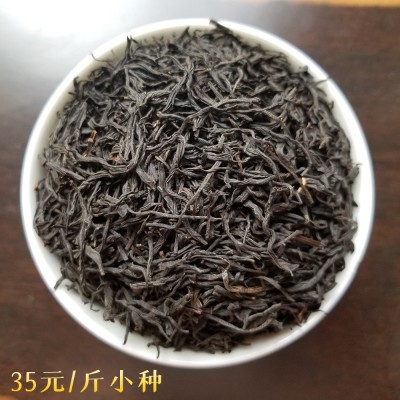 2023年新茶福建正味高山小种红茶叶蜜香黄芽金骏眉金骏眉浓香耐泡2斤图3