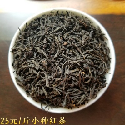 2023年新茶福建正味高山小种红茶叶蜜香黄芽金骏眉金骏眉浓香耐泡2斤图6