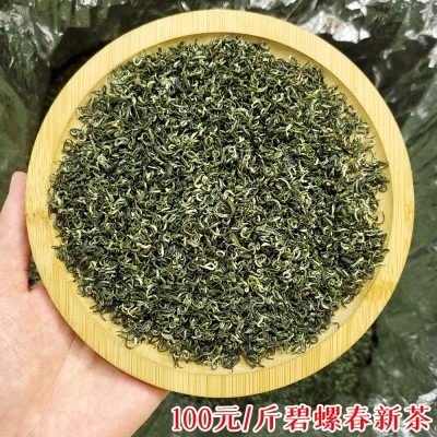 苏州明前碧螺春新茶2023高山绿茶散装茶叶批发合集500g浓香耐泡型2斤图5